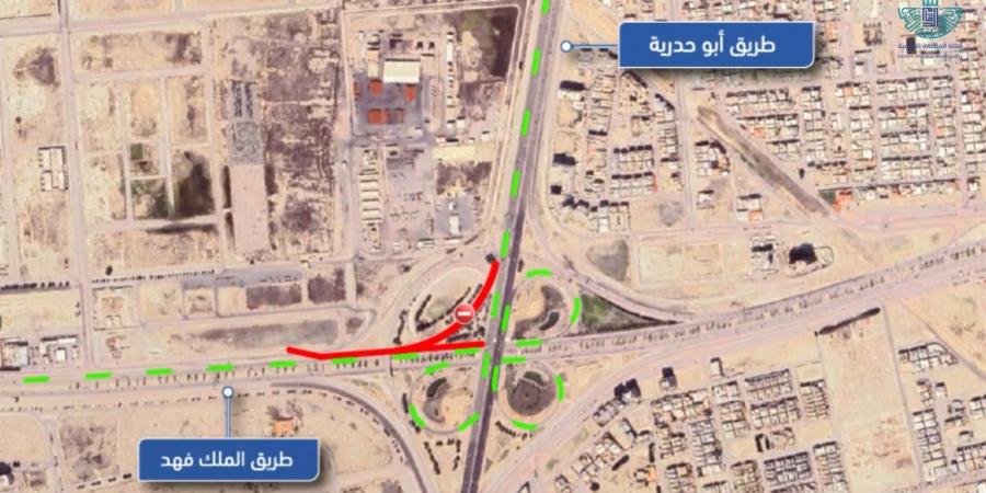 أمانة الشرقية تطلق مشروع تصريف الأمطار بتقاطع الملك فهد وأبو حدرية بالدمام غدًا مع خطة مرحلية لضمان انسيابية الحركة