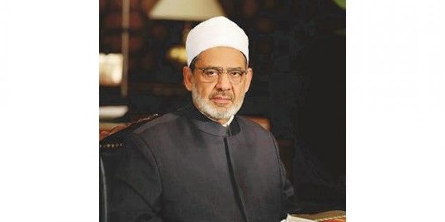 شيخ الأزهر يرحّب بوقف الحرب: نطالب بالإيقاف الفوري للاعتداءات الإيرانية على دول الخليج
