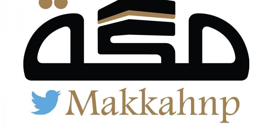 ترحيب سعودي بإعلان توصل الولايات المتحدة وإيران لاتفاق لوقف إطلاق النار