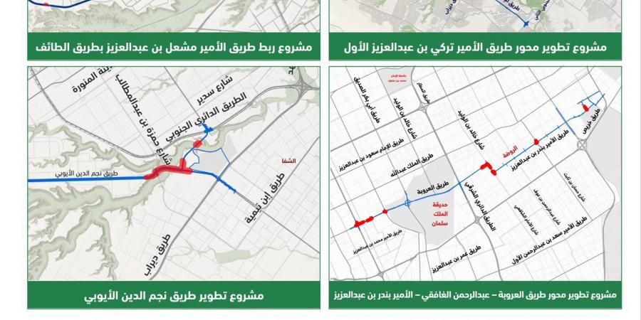 بدء نزع ملكيات عقارات متعارضة مع تطوير الطرق في الرياض
