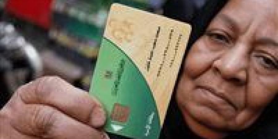 أماكن
      صرف
      منحة
      الدعم
      الإضافي
      لشهر
      أبريل
      2026
      وكيفية
      الحصول
      عليها
      بسهولة