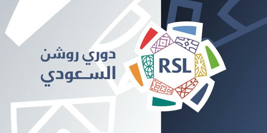 دوري روشن .. النصر يواجه الأخدود والتعاون يصطدم بالخلود في الجولة 28