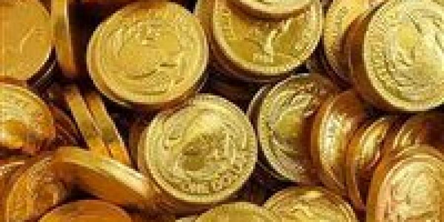 الجنيه الذهب بكام النهارده؟ سعره اليوم في مصر بعد آخر التحديثات