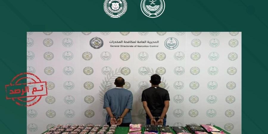 ضبط مروجين لحشيش مخدر وأكثر من 7 آلاف قرص خاضع للتداول الطبي