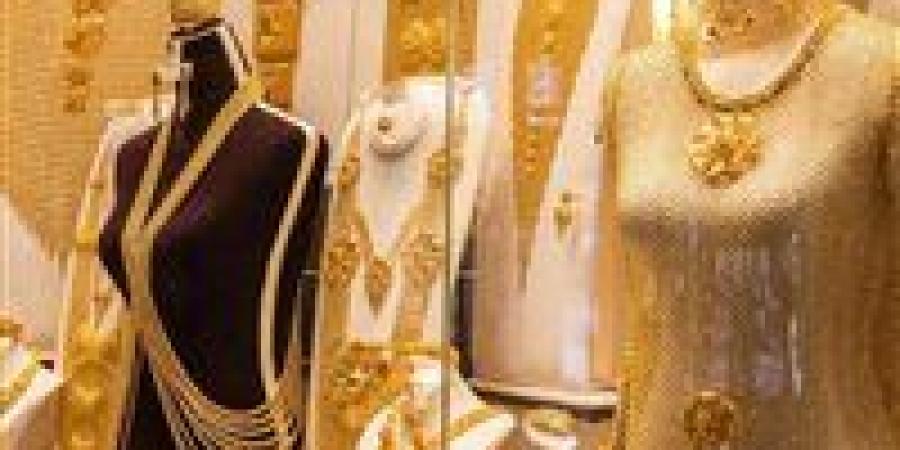 مفاجأة
      في
      أسعار
      الذهب
      اليوم
      في
      مصر..
      ذهب
      عيار
      21
      مباشر
      الآن
      يشهد
      تقلبات
      حادة