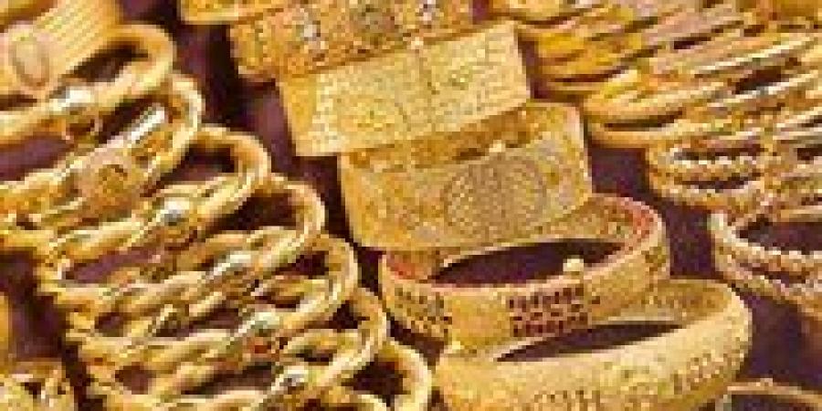 عاجل|
      مفاجأة
      غير
      متوقعة
      في
      أسعار
      الذهب
      الآن
      في
      مصر