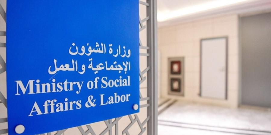 «الشؤون»: تشدد في تطبيق ضوابط واشتراطات جمع التبرعات لإحكام الرقابة