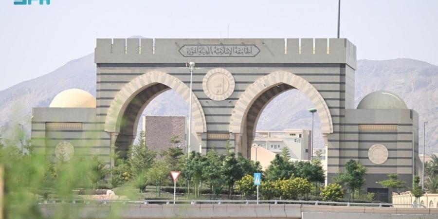 الجامعة الإسلامية تعلن تمديد التقديم على برنامج «الدبلوم العالي في الأمن السيبراني لغير المختصين»