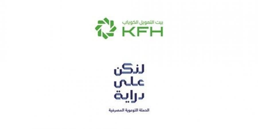 «بيت التمويل» يُحذِّر من الاستثمار الوهمي والاحتيال