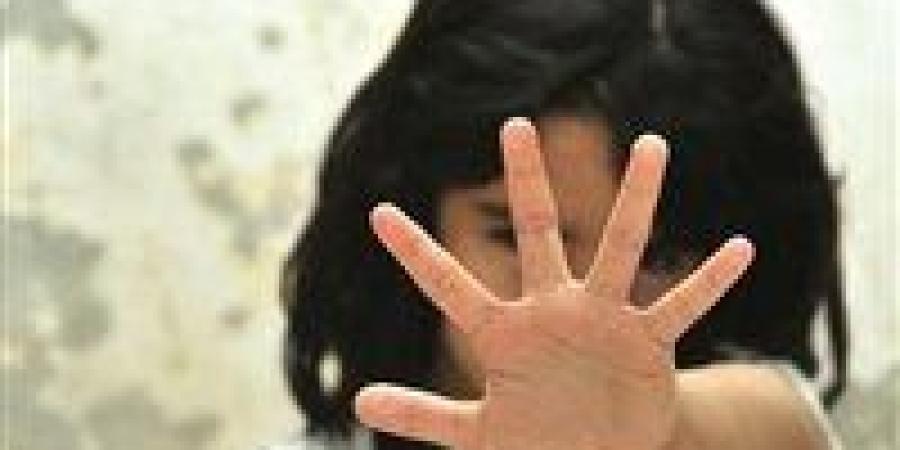 سقوط
      اامتهم
      بالتحرش
      بطفلة
      داخل
      محل
      في
      حدائق
      أكتوبر