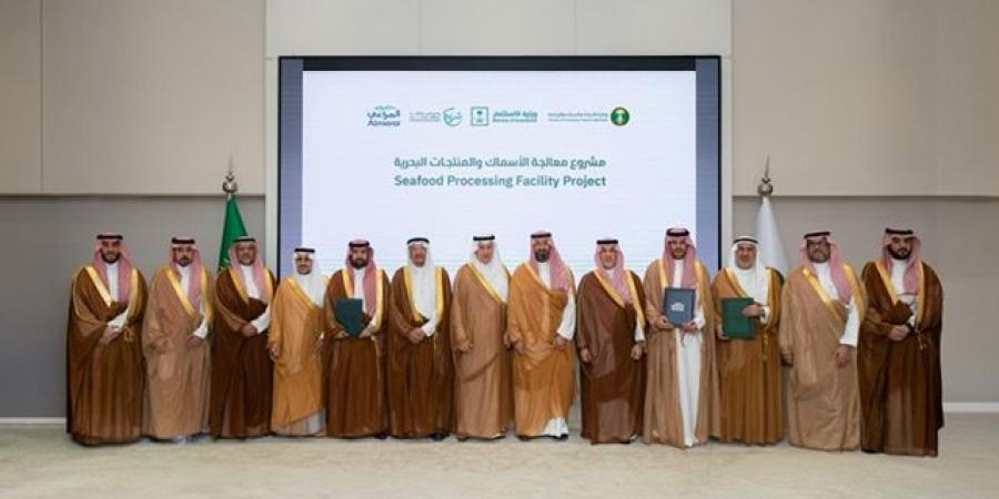 توقيع اتفاقيتين لتوطين قطاع معالجة الأسماك بالمملكة