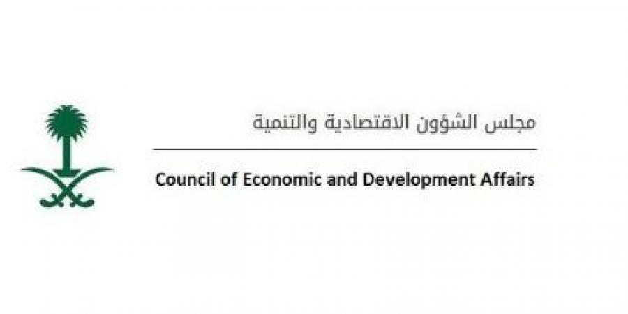 مجلس الشؤون الاقتصادية والتنمية يعقد اجتماعًا عبر الاتصال المرئي
