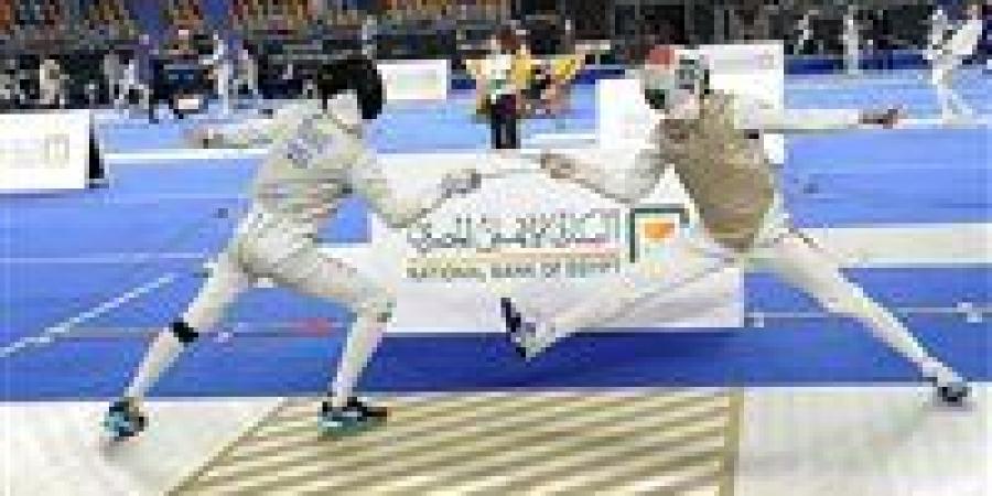 انطلاق
      بطولة
      كأس
      العالم
      لسلاح
      الشيش
      بالقاهرة
      بمشاركة
      مصرية
      قوية