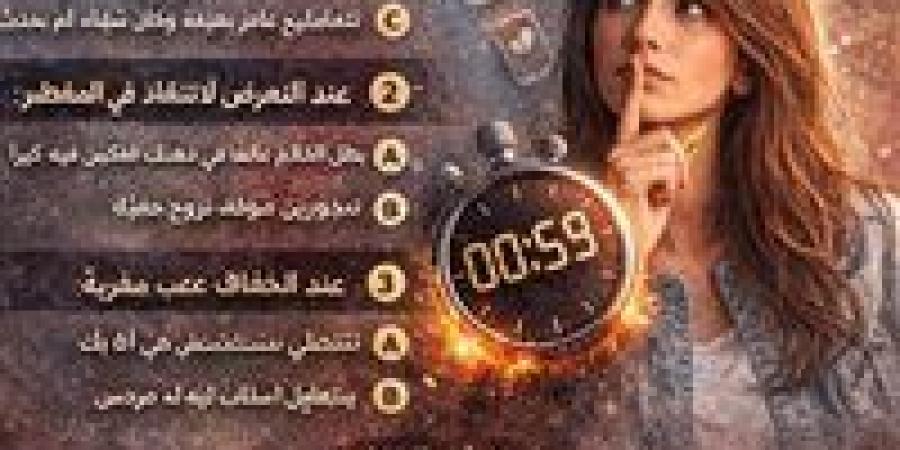 "اعملي
      الاختبار
      ده
      في
      دقيقه"
      رد
      فعلك
      هيكشف
      شخصيتك
      الحقيقية