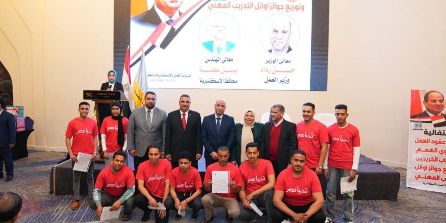 وزير
      العمل
      يشهد
      ثمار
      مراكز
      التدريب
      المهني
      وتأهيل
      الشباب
      لسوق
      العمل
      ويوزع
      عقود
      عمل
      لخريجين