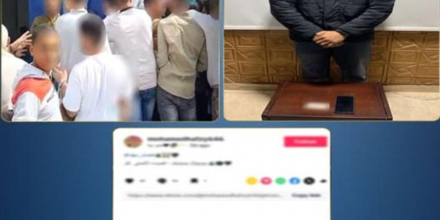 أضاف
      مقطع
      صوتي
      مسئ..
      ضبط
      شاب
      صور
      تجمع
      المواطنين
      أمام
      مكتب
      تجنيد
      بسوهاج