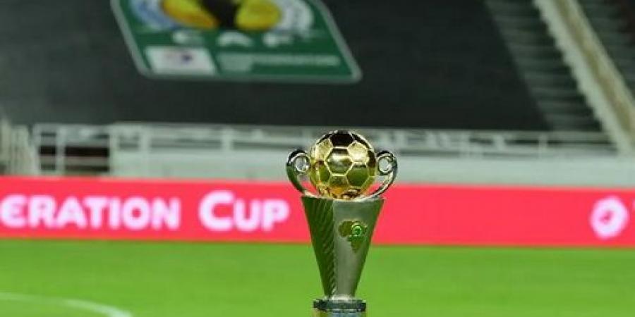 نهائي
      الكونفدرالية
      2026
      يقترب..
      ترقب
      كبير
      لحسم
      اللقب