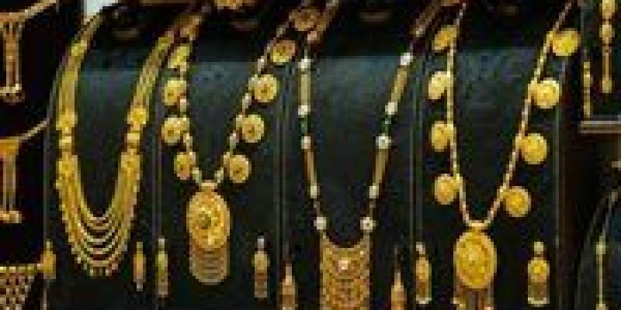 تطورات
      أسعار
      الذهب
      في
      مصر
      بعد
      إغلاق
      مضيق
      هرمز
      مجددًا