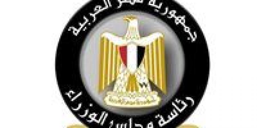 حقيقة
      صدور
      تعليمات
      من
      مجلس
      الوزراء
      بترشيد
      استهلاك
      الطاقة
      وتخفيف
      الأحمال
      الكهربائية
      يوميًا