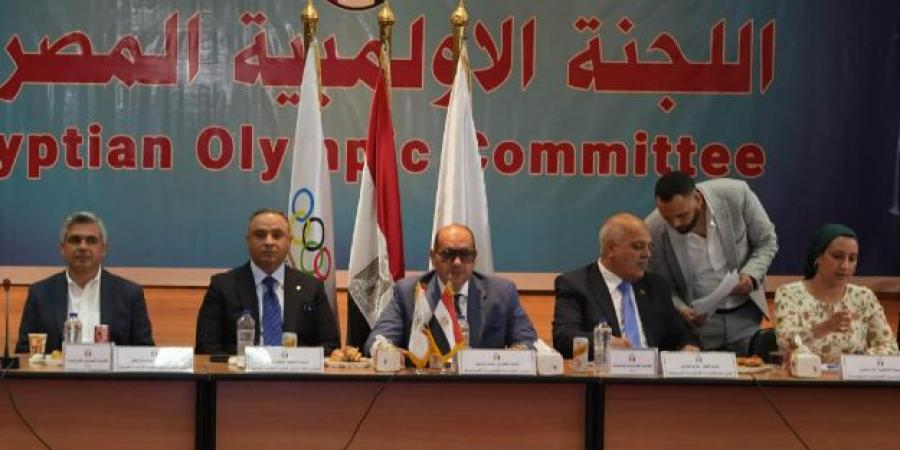 بالإجماع..
      الجمعية
      العمومية
      للجنة
      الأولمبية
      تعتمد
      لائحة
      النظام
      الأساسي
      «الميثاق
      الأولمبي
      المصري»