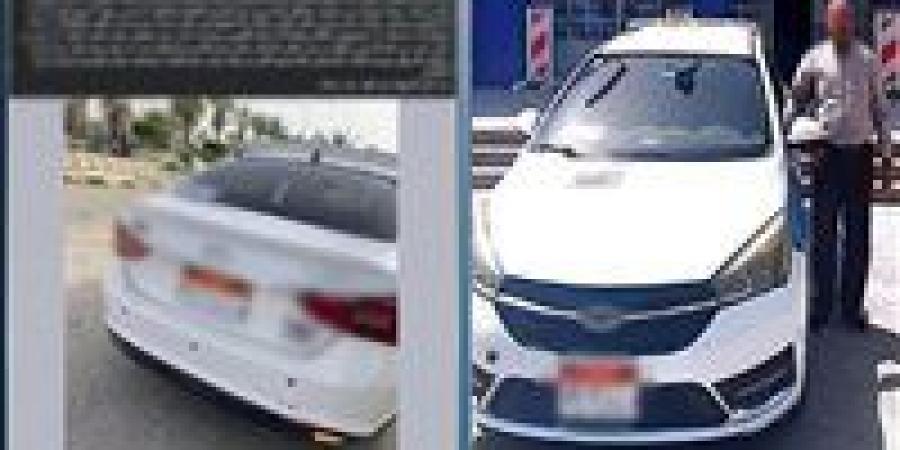 بعد
      شكوى
      فتاة..
      القبض
      على
      قائد
      سيارة
      أجرة
      لطلبه
      أجرة
      أزيد
      من
      المقررة