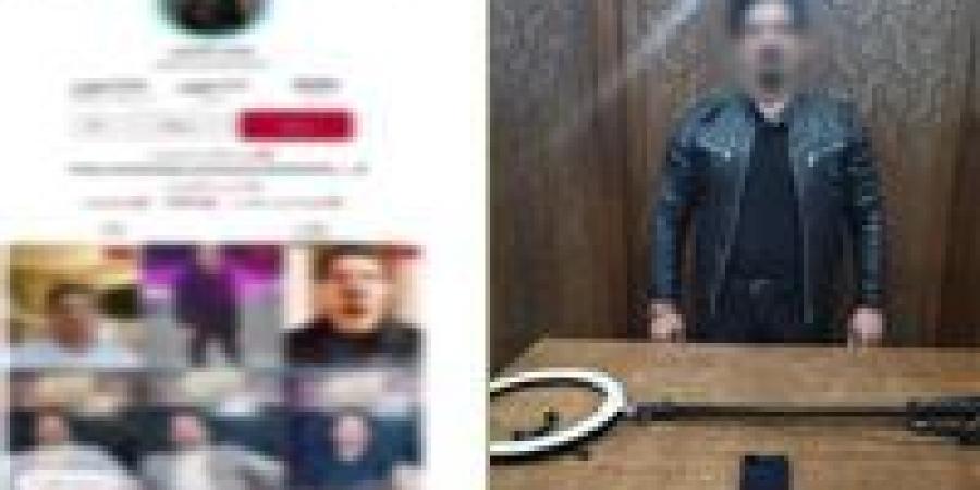 القبض
      على
      صانع
      محتوى
      ينشر
      مقاطع
      تتنافى
      مع
      قيم
      المجتمع