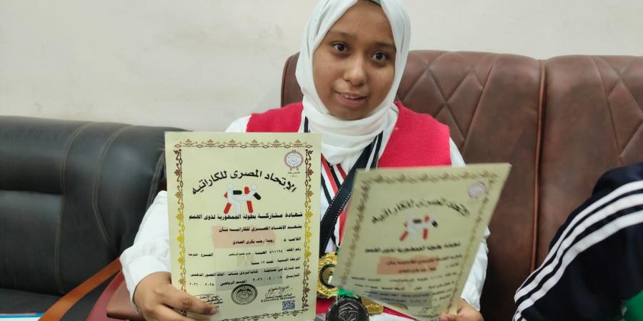 من
      ههيا
      إلى
      منصة
      الذهب
      ..
      «رويدا»
      تتوج
      بذهبية
      الجمهورية
      للكاراتيه
      لذوي
      الهمم
