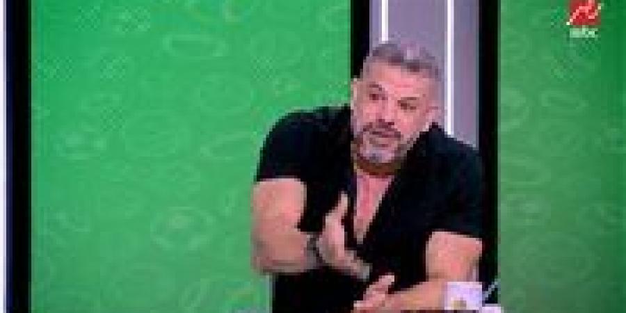 "خايف
      من
      التحكيم"..
      بشير
      التابعي
      يوجه
      رسالة
      قبل
      مباراة
      الزمالك
      و
      بيراميدز