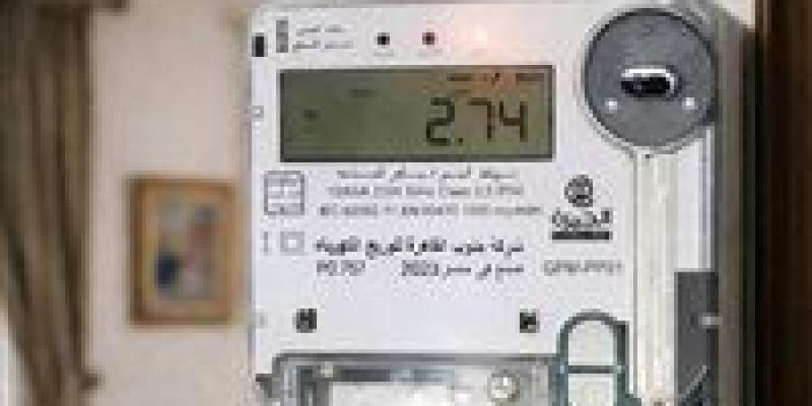 العداد
      الكودي
      في
      مصر
      حقيقة
      الأسعار
      الجديدة
      وتطبيقها
      بدء
      إبريل
      2026
      رسميًا