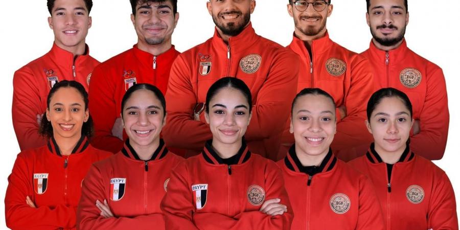 منتخب
      مصر
      للجمباز
      الفني
      يشارك
      في
      البطولة
      الإفريقية
      بالكاميرون
      2026