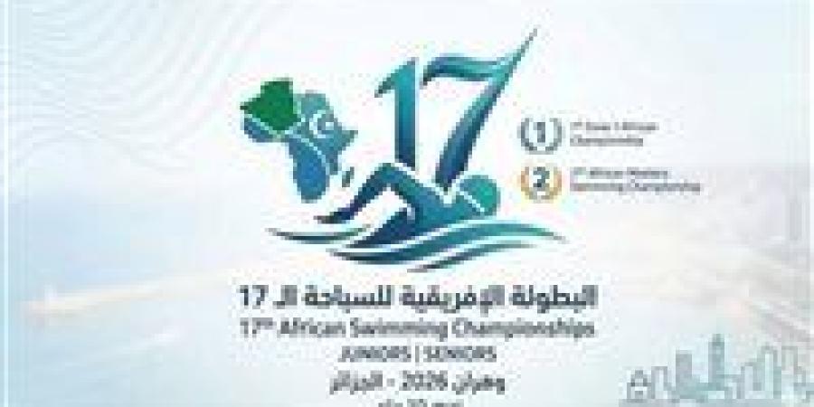 بعثة
      مصر
      السباحة
      بطولة
      إفريقيا
      2026
      قائمة
      المنتخب
      كاملة