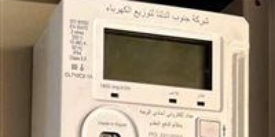 وكيل
      قوى
      عاملة
      النواب:
      العداد
      الكودي
      أصبح
      أداة
      لمعاقبة
      محدودي
      الدخل
      بدلاً
      من
      كونه
      وسيلة
      تنظيمية