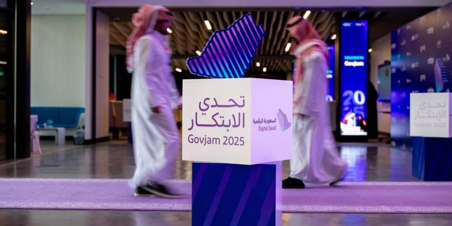 الحكومية الرقمية: 74.69% تقدم مؤشر جاهزية تبني التقنيات الناشئة