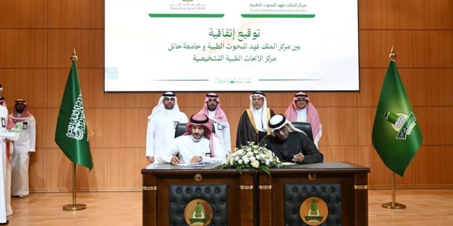 جامعة الملك عبدالعزيز تكرّم متميزيها وتبرم خمس اتفاقيات لتعزيز البحث والابتكار الطبي