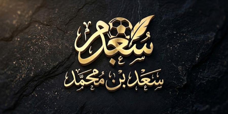 زحام الرياض… عندما تتحول المدرسة إلى سبب لا نتيجة