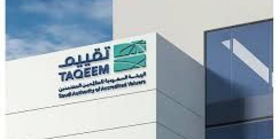 قرارات بحق عدد من المخالفين.. “تقييم” تضبط 35 حالة مخالفة وتحيلها للجنة النظر