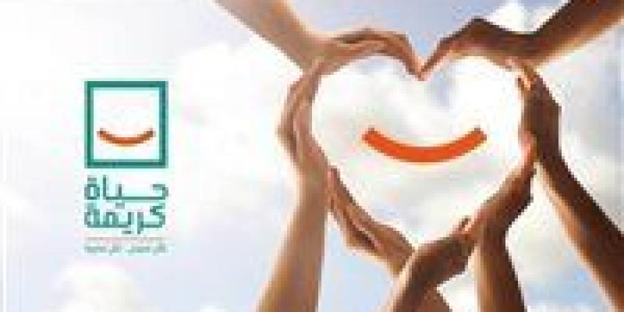 محمود
      بسيوني:
      الاستثمار
      في
      الإنسان
      جوهر
      مبادرة
      "حياة
      كريمة"