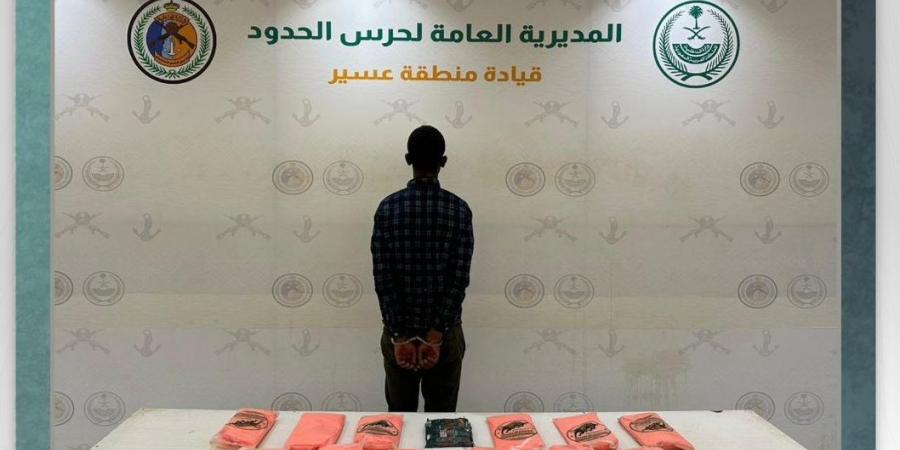 القبض على مخالف إثيوبي لتهريبه 15 كيلوجرامًا من الحشيش المخدر