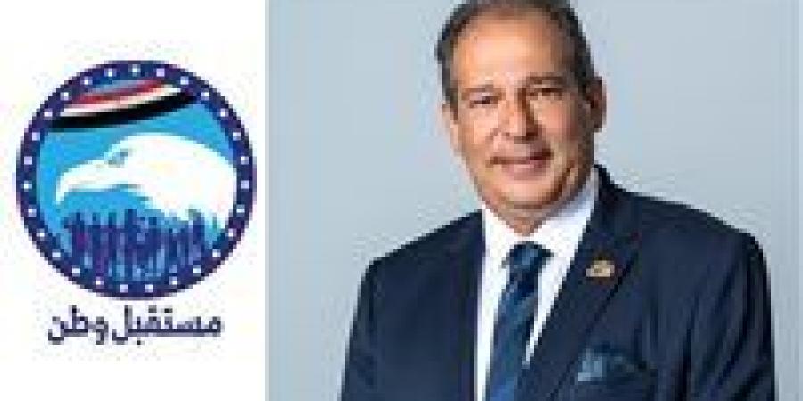 مستقبل
      وطن
      يشيد
      بحضور
      مدبولي
      للبرلمان
      ويؤكد:
      ندعم
      الحكومة
      في
      مواجهة
      التحديات