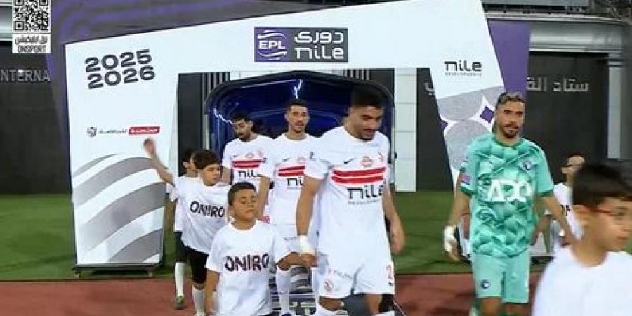 الزمالك
      ضد
      الأهرام..
      انطلاق
      مباراة
      الزمالك
      وبيراميدز
      في
      الدوري
      المصري
      الممتاز