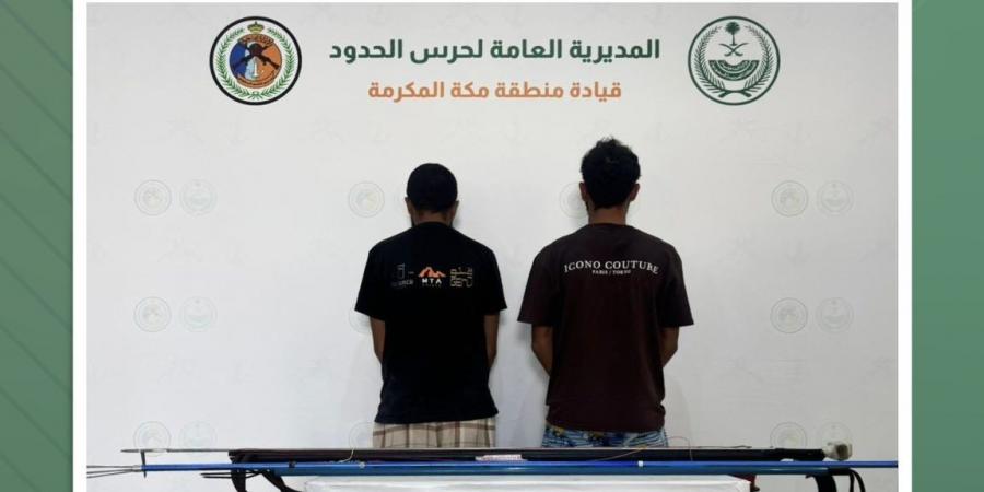 حرس الحدود بجدة يضبط مخالفين للصيد غير النظامي باستخدام أدوات محظورة