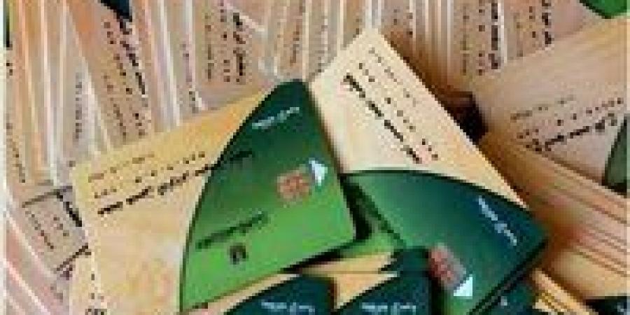 تحديث
      بطاقة
      التموين
      أونلاين..
      خطوات
      سهلة
      وسريعة