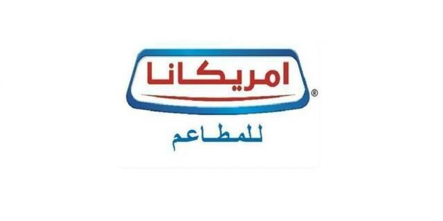 28
      أبريل..
      مجلس
      إدارة
      "أمريكانا"
      يعتمد
      النتائج
      المالية
      للربع
      الأول
      2026