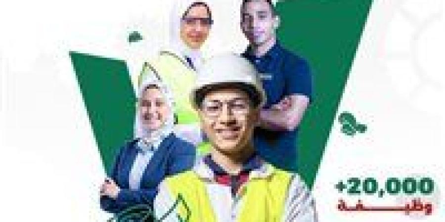 بدء
      التسجيل
      في
      “أسبوع
      التوظيف
      لخريجي
      التعليم
      الفني
      2026”..
      اعرف
      الشروط
      والتفاصيل