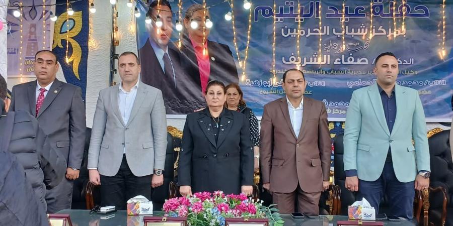 وكيل
      وزارة
      الشباب
      والرياضة
      تشهد
      احتفالية
      يوم
      اليتيم
      بمركز
      شباب
      الحرمين
      بالإسكندرية