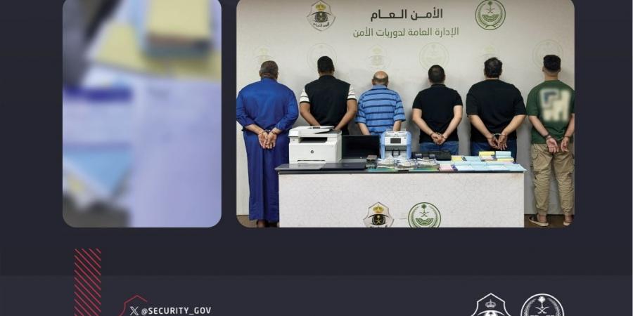 الأمن العام يضبط شبكة احتيال لحج وهمي في مكة ويوقف 5 متورطين