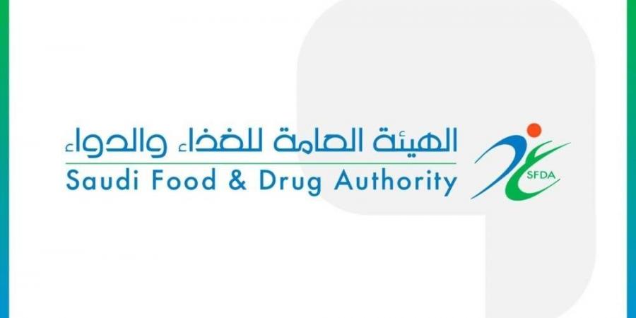 الغذاء والدواء: منع تصنيع وتخزين الأغذية دون ترخيص في الحج.. وغرامات تصل 10 ملايين ريال