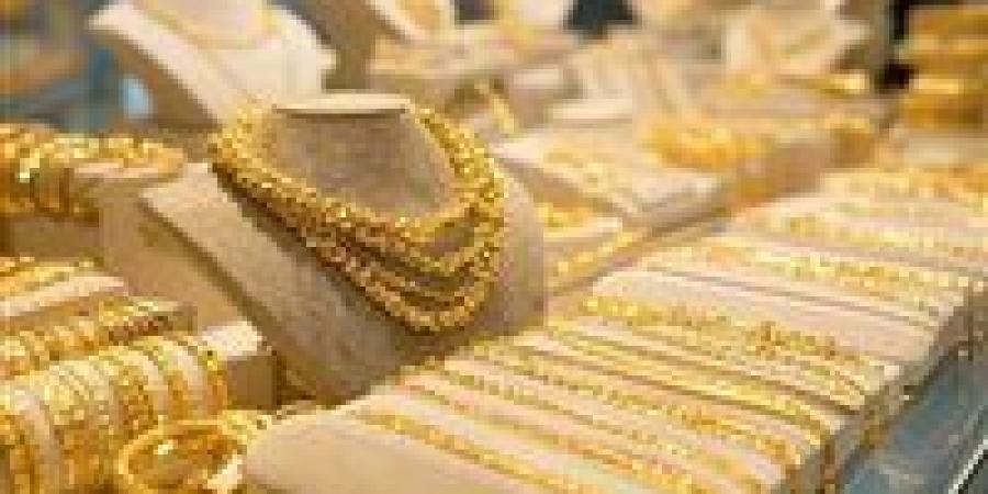 عاجل|
      مفاجأة
      غير
      متوقعة
      في
      أسعار
      الذهب
      الآن
      في
      مصر..
      أعرف
      بكام