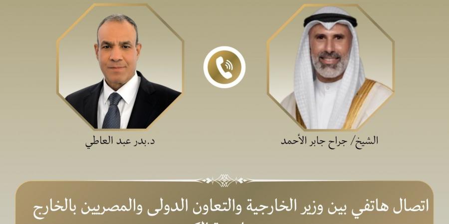 وزير
      الخارجية:
      ندعم
      كافة
      الإجراءات
      التي
      تتخذها
      الكويت
      لحماية
      حدودها
      وصون
      مقدراتها