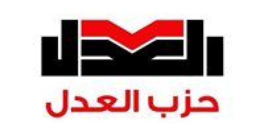 مشروع
      حزب
      العدل:
      الأب
      ثانياً
      في
      الحضانة
      والاستضافة
      بديلة
      للرؤية